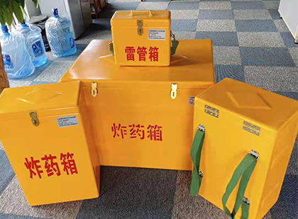 宁武玻璃钢雷管箱与炸药柜