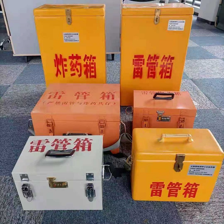 宁武矿山民爆物品存储怕违规？火工品存放箱这样选才合规又安全