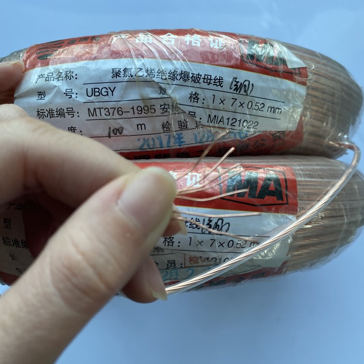 宁武矿用爆破铜芯母线的性能解析以及应用场景说明
