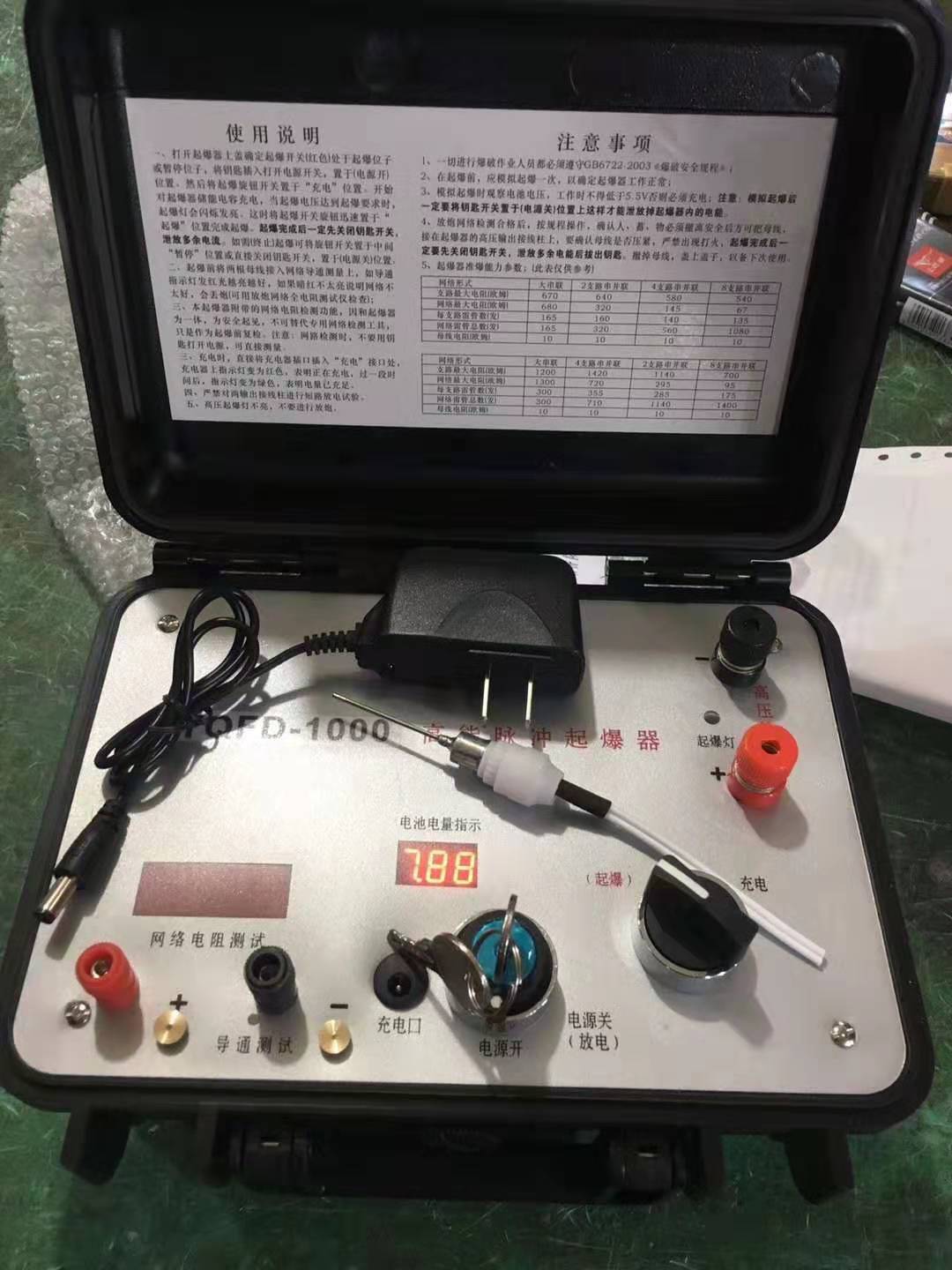 宁武发爆器（矿用起爆器）：爆破作业的“总开关”，你真的了解它吗？